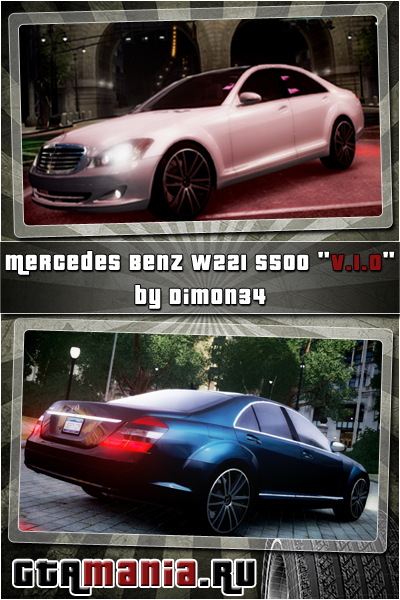 Mercedes Benz w221 s500 v1.0